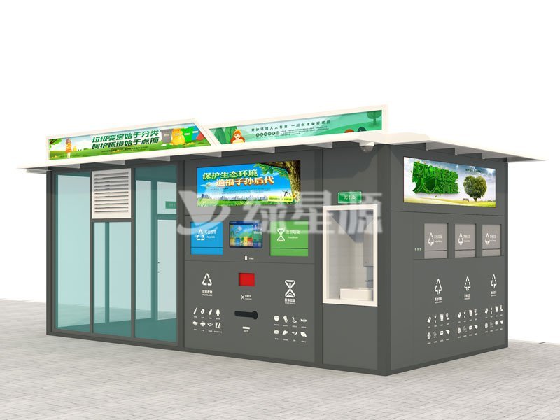 小區垃圾房是防疫常態化生活下（xià）重要垃圾分類（lèi）設施配圖一