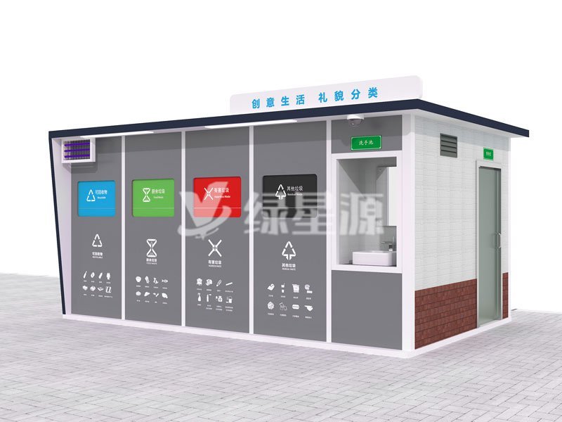 小區垃（lā）圾房是防疫常態化生活下重要垃圾（jī）分類設施配圖二