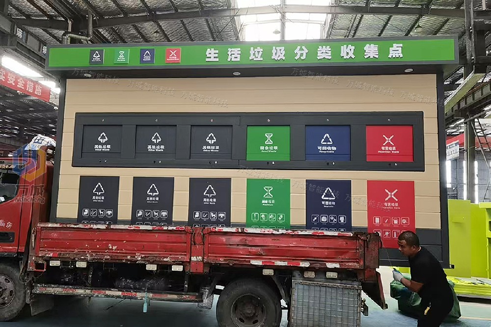 老客戶第二十批智能現代實（shí）用型垃圾（jī）房