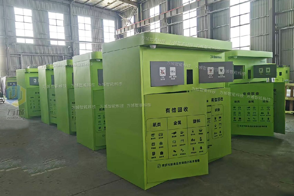 一大批（pī）大容量新型實用智能回收機工程案例