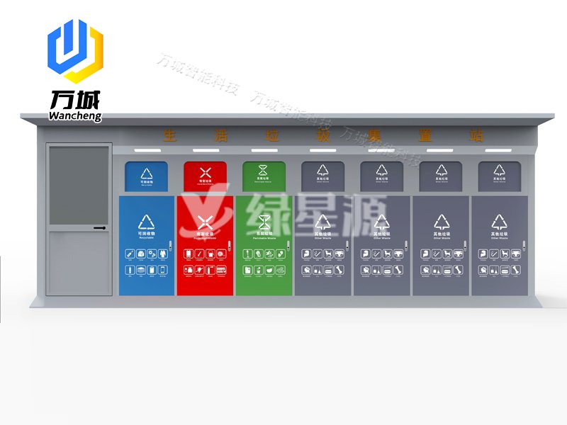 分（fèn）類垃圾箱016