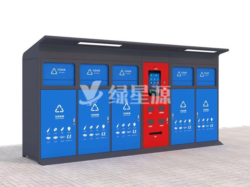 2021年日韩大陆麻豆伊匍园使用新型智（zhì）能分（fèn）類垃圾（jī）箱配圖二