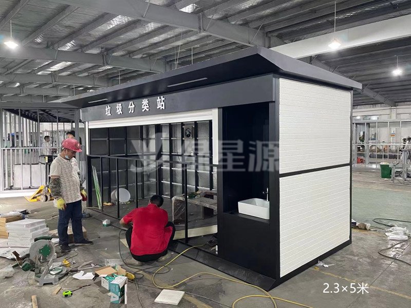 河北垃圾分類站案例配圖三