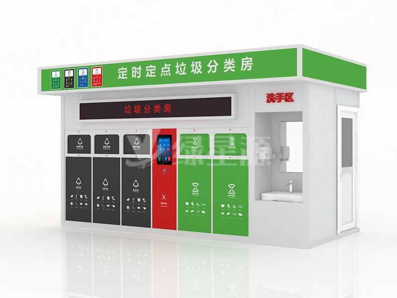 垃圾房廠家產品應能引導市民積極（jí）參與垃圾分類配圖一