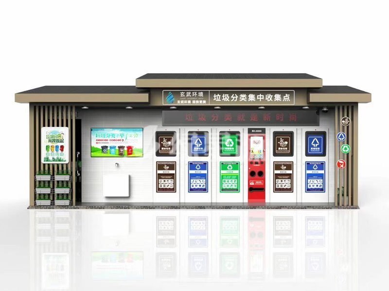 智能垃圾房的超智能化垃圾處（chù）理係統配（pèi）圖二（èr）