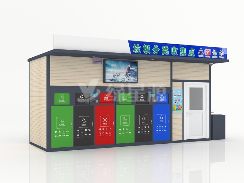 新款智能垃圾箱房款（kuǎn）式介紹配圖二