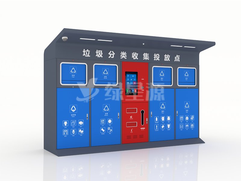 智能垃圾箱選址一定要用心配圖（tú）二