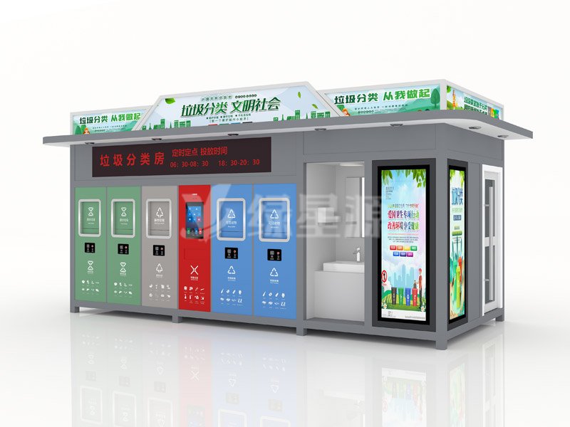 智能垃圾房（fáng）有哪些功能配圖一